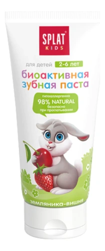 SPLAT Kids паста зубная детская земляника-вишня 2-6лет 50мл